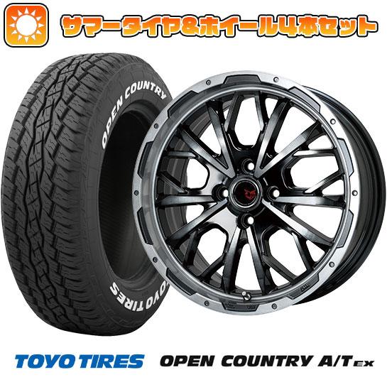 205/65R16 夏タイヤ ホイール4本セット ヤリスクロス TOYO OPEN COUNTRY A/T EX LEHRMEISTER LMG ヴァスティア(ブラックポリッシュ/ブラッククリア) 16インチ :arktire 22001 114039 39900 39900:アークタイヤ