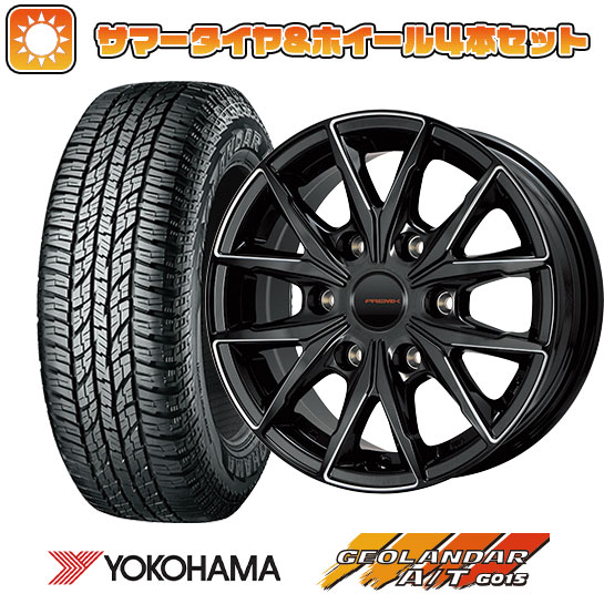 215/65R16 夏タイヤ ホイール4本セット NV350キャラバン YOKOHAMA ジオランダー A/T G015 WL/RBL 109/107S BRANDLE P45BF 16インチ :arktire 4861 116816 37520 37520:アークタイヤ