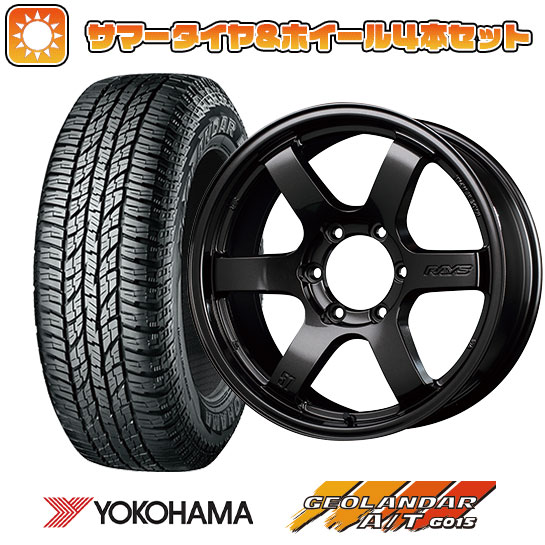 265/70R17 夏タイヤ ホイール4本セット YOKOHAMA ジオランダー A/T G015 OWL/RBL (6/139車用) RAYS グラムライツ 57DR X 17インチ :arktire 11822 144841 22893 22893:アークタイヤ