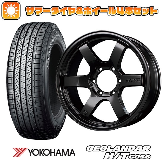 【新品国産6穴139.7車】 夏タイヤ ホイール4本セット 265/60R18 ヨコハマ ジオランダー H/T G056 レイズ グラムライツ 57DR X 18インチ :arktire 16581 139683 21371 21371:アークタイヤ