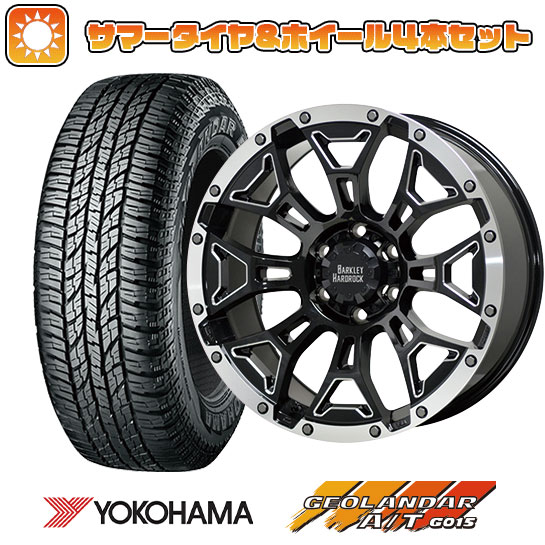 215/60R17 夏タイヤ ホイール4本セット YOKOHAMA ジオランダー A/T G015 RBL (5/114車用) HOT STUFF バークレイハードロック エルバート 17インチ :arktire 1843 146434 23762 23762:アークタイヤ