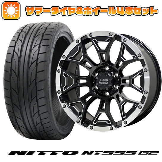 215/45R18 夏タイヤ ホイール４本セット (5/114車用) NITTO NT555 G2 ホットスタッフ バークレイハードロック エルバート 18インチ :arktire 1130 146436 23607 23607:アークタイヤ