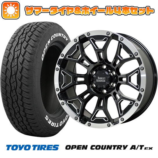 225/65R17 夏タイヤ ホイール4本セット TOYO OPEN COUNTRY A/T EX (5/114車用) HOT STUFF バークレイハードロック エルバート 17インチ :arktire 2182 146434 33425 33425:アークタイヤ