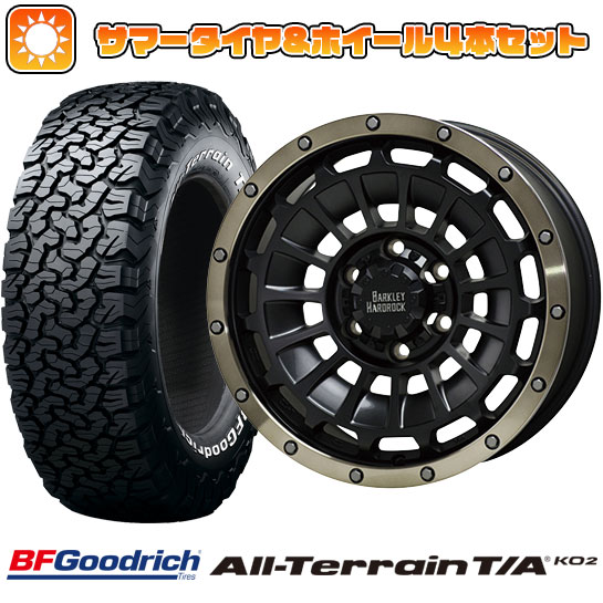 215/65R16 夏タイヤ ホイール4本セット BFグッドリッチ オールテレーンT/A KO2 RBL (5/114車用) HOT STUFF バークレイハードロック ローガン 16インチ :arktire 1310 146427 23751 23751:アークタイヤ