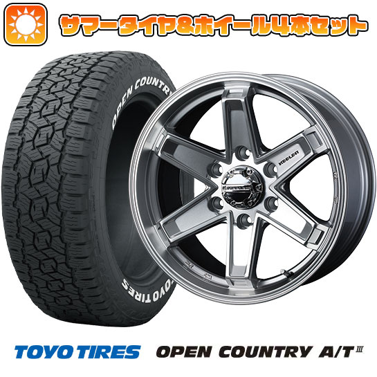 265/65R17 夏タイヤ ホイール4本セット TOYO OPEN COUNTRY A/T III (6/139車用) WEDS キーラー タクティクス 17インチ :arktire 11822 123091 38618 38618:アークタイヤ