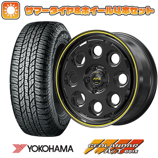 225/60R17 夏タイヤ ホイール4本セット YOKOHAMA ジオランダー A/T G015 RBL (5/114車用) KYOHO PPX ミルエイト 17インチ :arktire 1845 129073 29317 29317:アークタイヤ