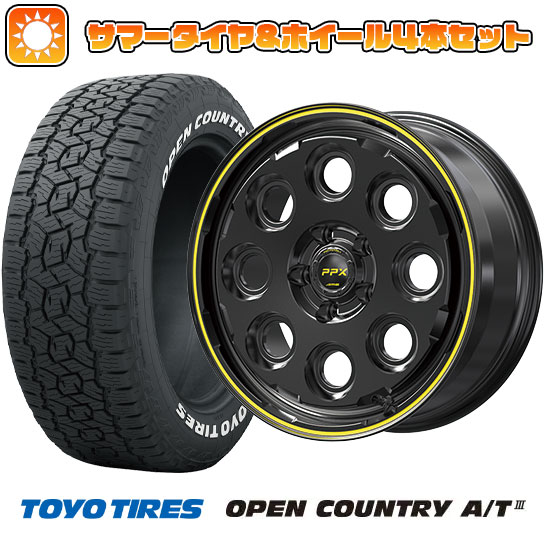 【新品】ハイエース200系 夏タイヤ ホイール４本セット 195/80R15 トーヨー オープンカントリー A/T III RWL/RBL 107/105N 共豊 PPX ミルエイト 15インチ :arktire 2185 129065 42837 42837:アークタイヤ