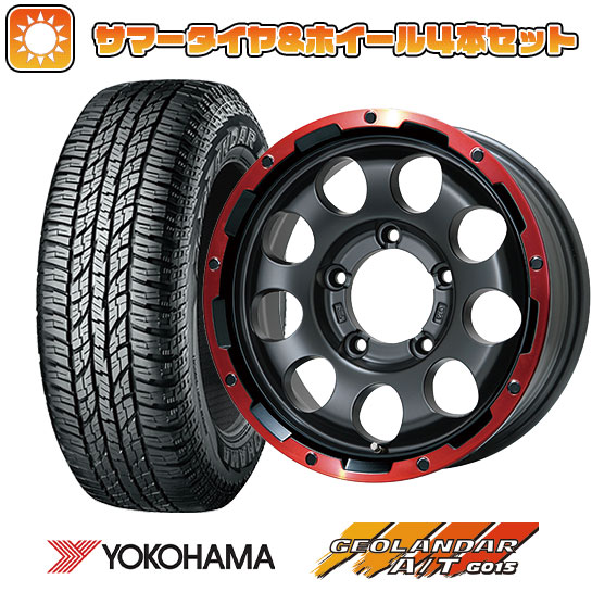 225/70R16 夏タイヤ ホイール4本セット ジムニーシエラ YOKOHAMA ジオランダー A/T G015 RBL レアマイスター LMG CS 9 マットブラック/レッドリム 16インチ :arktire 16701 114214 22909 22909:アークタイヤ