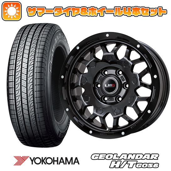 265/70R17 夏タイヤ ホイール4本セット プラド YOKOHAMA ジオランダー H/T G056 LEHRMEISTER LMG MS 9W グロスブラック 17インチ :arktire 11822 115700 21373 21373:アークタイヤ