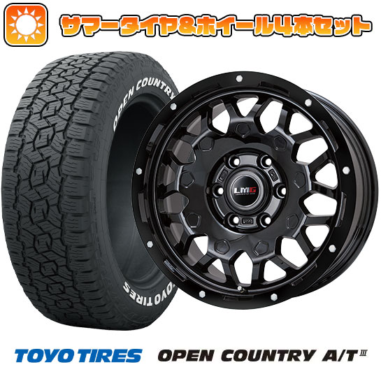 265/65R17 夏タイヤ ホイール4本セット TOYO OPEN COUNTRY A/T III (6/139車用) LEHRMEISTER LMG MS 9W グロスブラック 17インチ :arktire 11822 115700 38618 38618:アークタイヤ