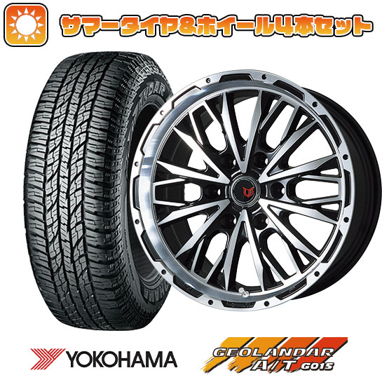 265/65R17 夏タイヤ ホイール4本セット プラド YOKOHAMA ジオランダー A/T G015 RBL LEHRMEISTER LMG ヴァスティア(ブラックポリッシュ) 17インチ :arktire 11822 114050 22905 22905:アークタイヤ