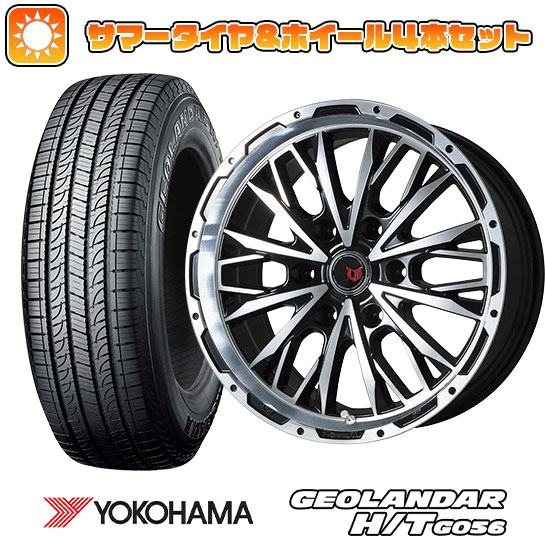 285/50R20 夏タイヤ ホイール4本セット YOKOHAMA ジオランダー H/T G056 (6/139車用) LEHRMEISTER LMG ヴァスティア(ブラックポリッシュ) 20インチ :arktire 11803 114071 21368 21368:アークタイヤ