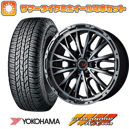 265/65R17 夏タイヤ ホイール4本セット プラド YOKOHAMA ジオランダー A/T G015 OWL/RBL LEHRMEISTER LMG ヴァスティア 17インチ :arktire 11822 114051 30618 30618:アークタイヤ