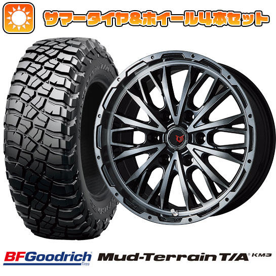 【新品】プラド 夏タイヤ ホイール4本セット 265/65R17 BFグッドリッチ マッドテレーンT/A KM3 レアマイスター LMG ヴァスティア 17インチ :arktire 11822 114051 29312 29312:アークタイヤ