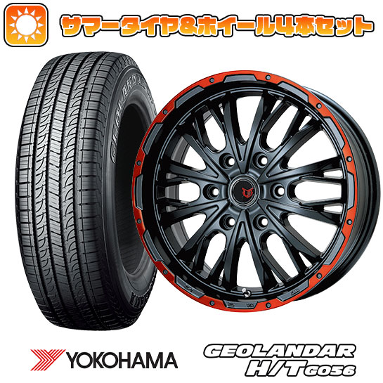 265/70R17 夏タイヤ ホイール4本セット プラド YOKOHAMA ジオランダー H/T G056 LEHRMEISTER LMG ヴァスティア(グロスブラック/レッドリム) 17インチ :arktire 11822 115355 21373 21373:アークタイヤ