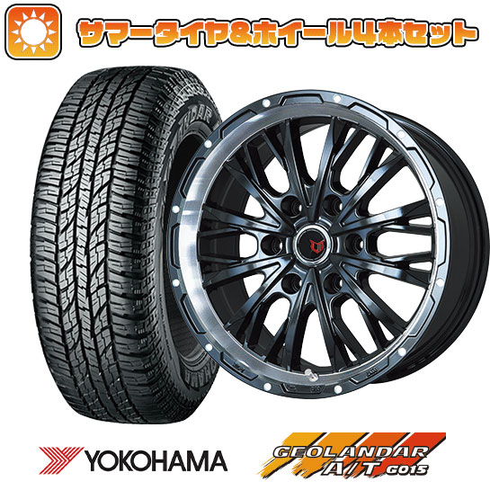 265/50R20 夏タイヤ ホイール4本セット プラド YOKOHAMA ジオランダー A/T G015 RBL LEHRMEISTER LMG ヴァスティア(グロスブラック/リムポリッシュ) 20インチ :arktire 11803 114075 28520 28520:アークタイヤ