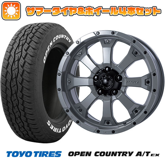 205/65R16 夏タイヤ ホイール4本セット ヤリスクロス TOYO OPEN COUNTRY A/T EX MKW MK 46 16インチ :arktire 22001 115516 39900 39900:アークタイヤ