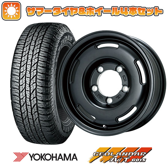 215/85R16 夏タイヤ ホイール4本セット ジムニー YOKOHAMA ジオランダー A/T G015 OWL/RBL PREMIX プディン(マットブラック) 16インチ :arktire 16701 140036 22885 22885:アークタイヤ