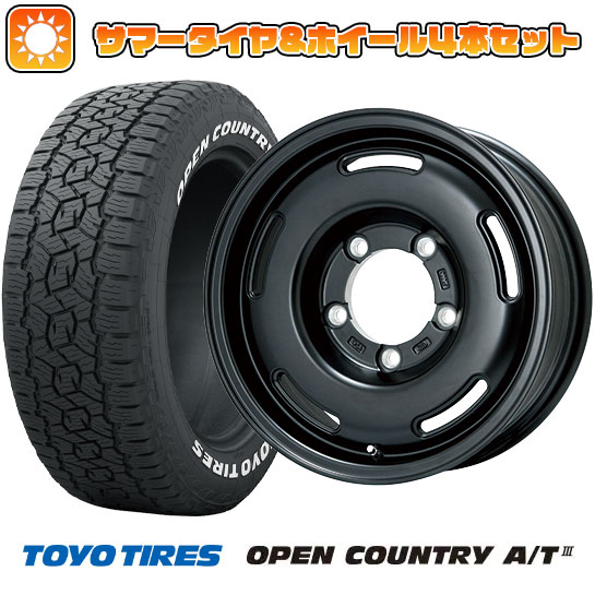 195/80R15 夏タイヤ ホイール4本セット ジムニーシエラ TOYO OPEN COUNTRY A/T III PREMIX プディン(マットブラック) 15インチ :arktire 21161 116035 38633 38633:アークタイヤ