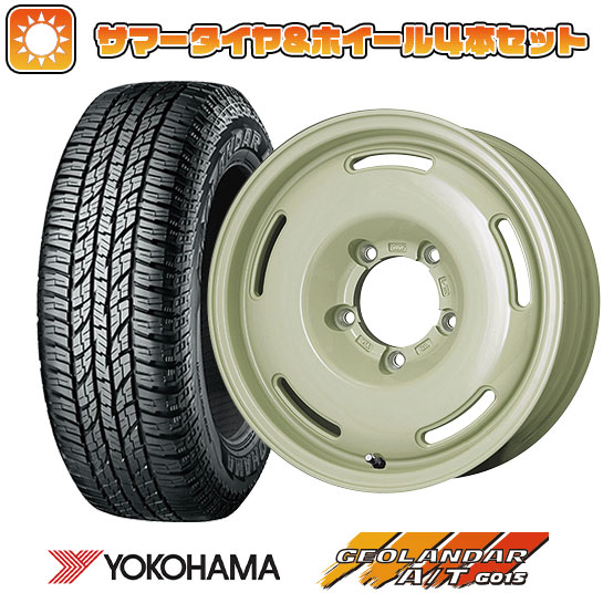 195/80R15 夏タイヤ ホイール4本セット ジムニーシエラ YOKOHAMA ジオランダー A/T G015 RBL PREMIX プディン(ホワイト) 15インチ :arktire 21161 116037 22917 22917:アークタイヤ