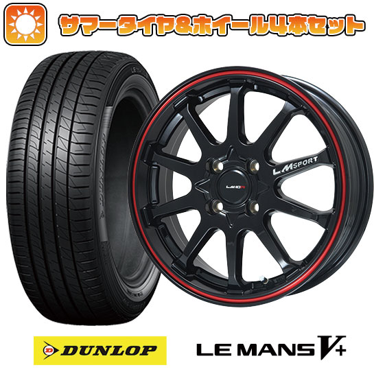 165/70R14 夏タイヤ ホイール4本セット DUNLOP ルマン V+(ファイブプラス) (軽自動車用) LEHRMEISTER LMスポーツLM 10R(ブラック/レッドライン) 14インチ :arktire 21721 116206 40652 40652:アークタイヤ