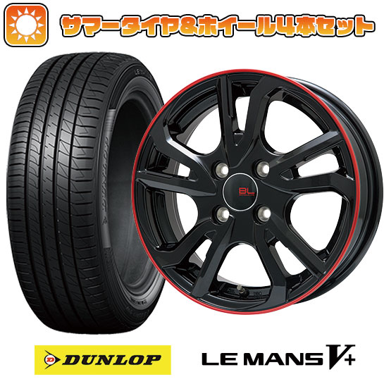 165/70R14 夏タイヤ ホイール4本セット DUNLOP ルマン V+(ファイブプラス) (4/100車用) BRANDLE LINE レツィオ グロスブラック/レッドリム 14インチ :arktire 21961 116791 40652 40652:アークタイヤ