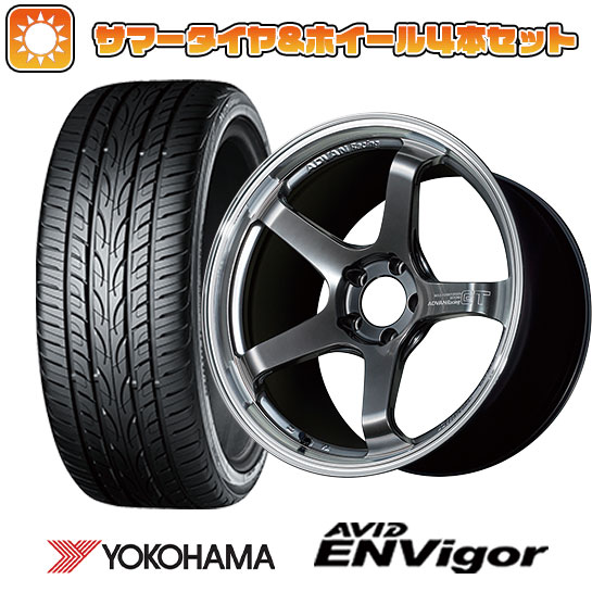 235/55R19 夏タイヤ ホイール4本セット YOKOHAMA エイビッド エンビガーS321 (5/114車用) YOKOHAMA アドバンレーシング GT ビヨンド 19インチ :arktire 1121 115775 38558 38558:アークタイヤ