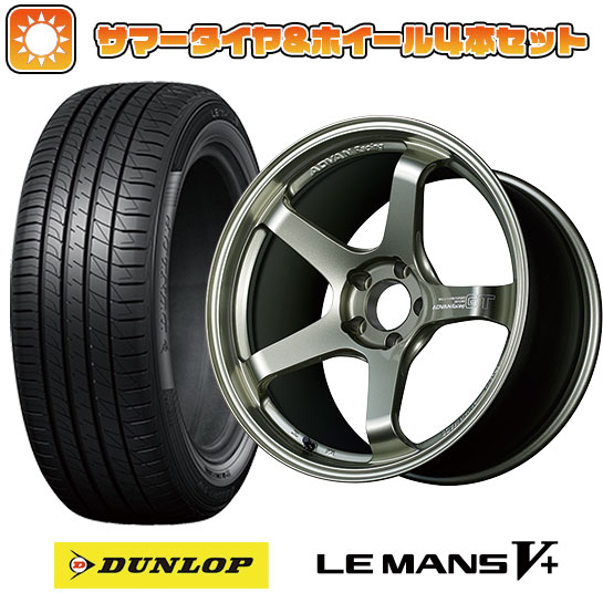 235/40R19 夏タイヤ ホイール4本セット DUNLOP ルマン V+(ファイブプラス) (5/114車用) ヨコハマ アドバンレーシング GT ビヨンド 19インチ｜ark-tire