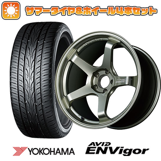 245/45R19 夏タイヤ ホイール4本セット YOKOHAMA エイビッド エンビガーS321 (5/114車用) YOKOHAMA アドバンレーシング GT ビヨンド 19インチ :arktire 1141 115774 29459 29459:アークタイヤ