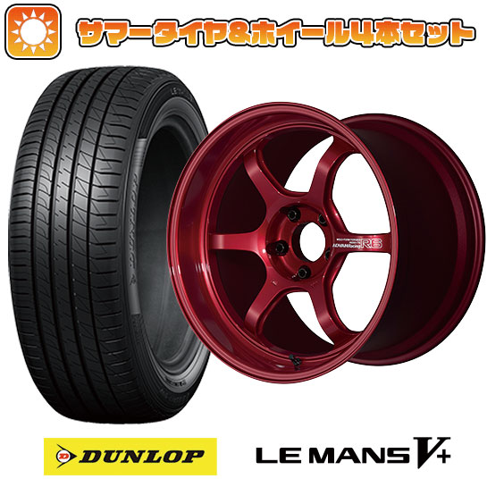 225/40R18 夏タイヤ ホイール4本セット ダンロップ ルマン V+(ファイブプラス) (5/100車用) YOKOHAMA アドバンレーシング R6 18インチ :arktire 2287 115151 40690 40690:アークタイヤ