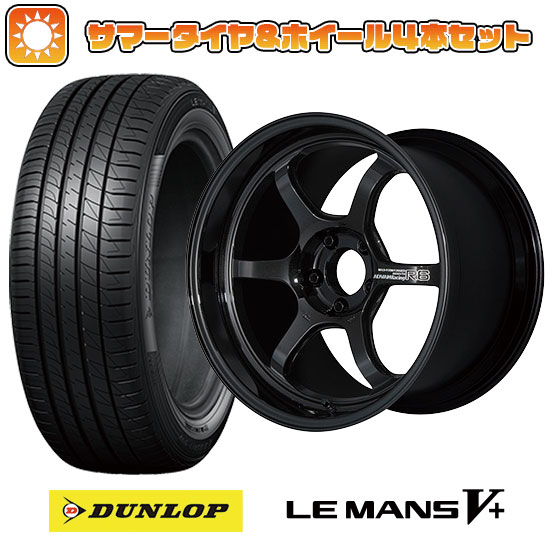 225/40R18 夏タイヤ ホイール4本セット ダンロップ ルマン V+(ファイブプラス) (5/114車用) YOKOHAMA アドバンレーシング R6 18インチ :arktire 1131 115144 40690 40690:アークタイヤ