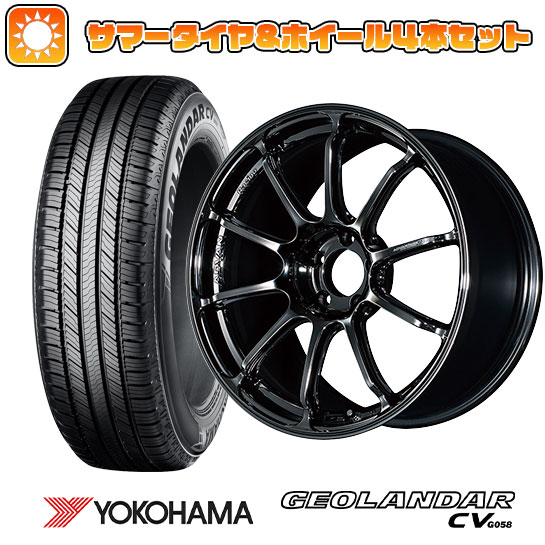 225/55R19 夏タイヤ ホイール4本セット YOKOHAMA ジオランダー CV G058 (5/114車用) YOKOHAMA アドバンレーシング RSIII 19インチ : arktire 2581 114109 30485 30485 : アークタイヤ