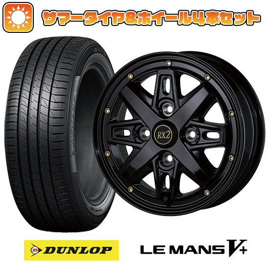 165/50R15 夏タイヤ ホイール4本セット DUNLOP ルマン V+(ファイブプラス) (軽自動車用) ALGERNON フェニーチェ RX 2 15インチ :arktire 21761 145421 40644 40644:アークタイヤ