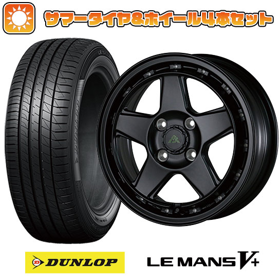 165/65R14 夏タイヤ ホイール4本セット DUNLOP ルマン V+(ファイブプラス) (軽自動車用) ALGERNON フェニーチェ クロスXC5 14インチ :arktire 21721 145418 40650 40650:アークタイヤ