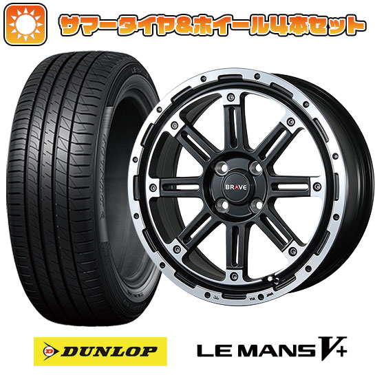 175/60R16 夏タイヤ ホイール4本セット DUNLOP ルマン V+(ファイブプラス) (4/100車用) BLEST バーンズテック ブレイブストリーム 16インチ :arktire 2321 126124 40654 40654:アークタイヤ