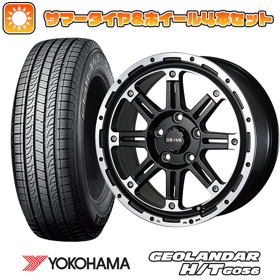 245/70R16 夏タイヤ ホイール4本セット YOKOHAMA ジオランダー H/T G056 (5/114車用) BLEST バーンズテック ブレイブストリーム 16インチ :arktire 15841 126125 21377 21377:アークタイヤ