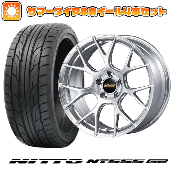 225/45R18 夏タイヤ ホイール４本セット (5/114車用) NITTO NT555 G2 BBS JAPAN RE-V7 18インチ｜ark-tire