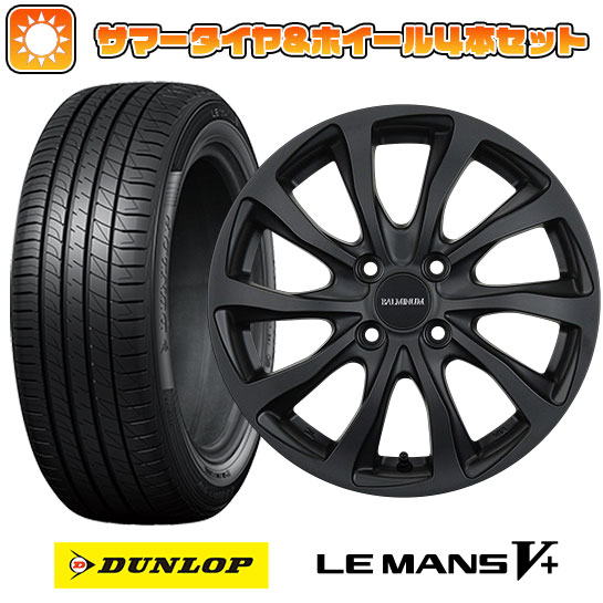 205/55R16 夏タイヤ ホイール4本セット DUNLOP ルマン V+(ファイブプラス) (5/100車用) BRIDGESTONE バルミナ TR10 16インチ :arktire 2241 112426 40674 40674:アークタイヤ