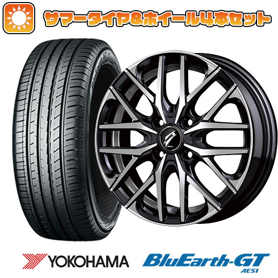 185/65R15 夏タイヤ ホイール4本セット YOKOHAMA ブルーアース GT AE51 (4/100車用) BRIDGESTONE ベオ ルーナ KC R 15インチ :arktire 1921 119650 28578 28578:アークタイヤ