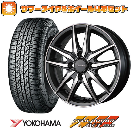 165/60R15 夏タイヤ ホイール4本セット YOKOHAMA ジオランダー A/T G015 RBL (軽自動車用) BRIDGESTONE エコフォルム CRS20 15インチ :arktire 21761 119662 24130 24130:アークタイヤ