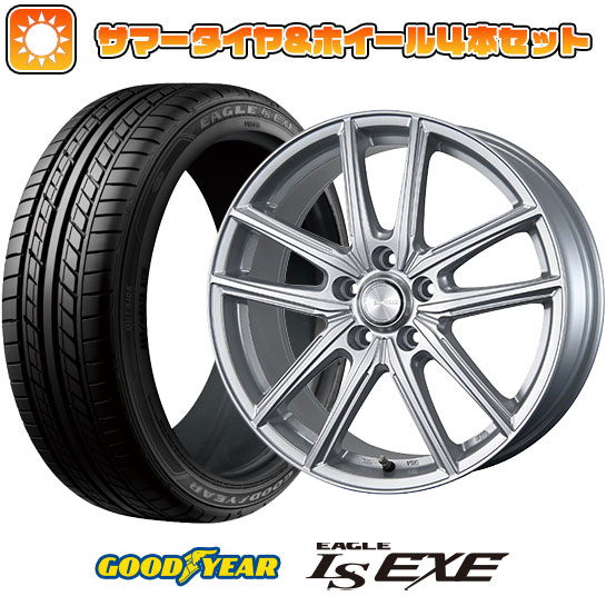 215/55R17 夏タイヤ ホイール4本セット GOODYEAR EAGLE LS EXE(限定) (5/114車用) BRIDGESTONE エコフォルム SE-20 17インチ｜ark-tire