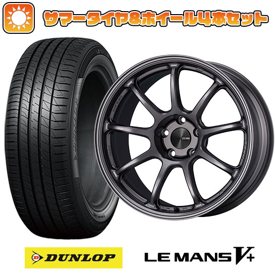 225/45R18 夏タイヤ ホイール４本セット (5/114車用) DUNLOP ルマン V+(ファイブプラス) エンケイ PF09 18インチ :arktire 1261 151202 40693 40693:アークタイヤ