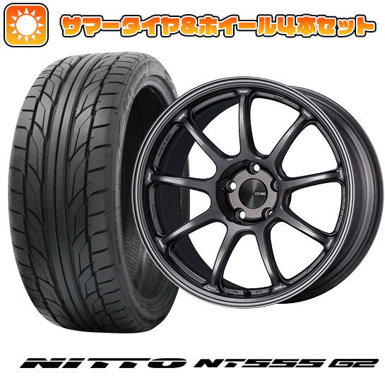 215/45R18 夏タイヤ ホイール４本セット (5/114車用) NITTO NT555 G2 エンケイ PF09 18インチ :arktire 1130 151202 23607 23607:アークタイヤ