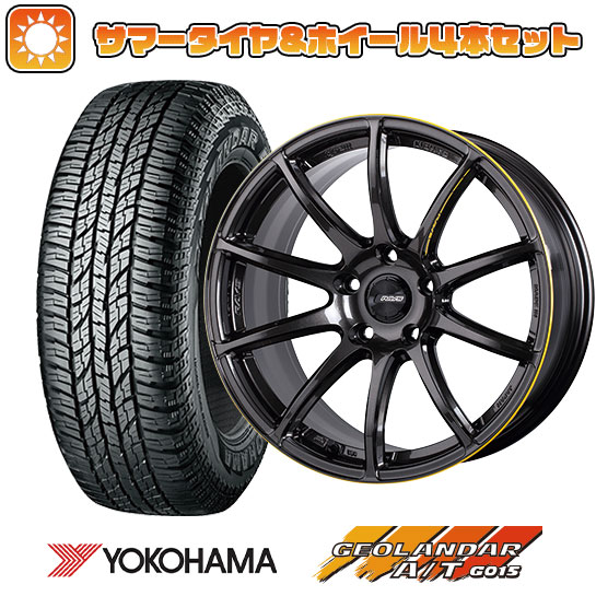 225/55R18 夏タイヤ ホイール4本セット ヨコハマ ジオランダー A/T G015 RBL (5/100車用) RAYS グラムライツ 57トランセンド UNLIMIT EDITION 18インチ :arktire 2288 139731 23760 23760:アークタイヤ