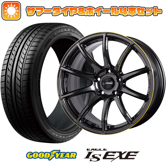 215/55R17 夏タイヤ ホイール4本セット GOODYEAR EAGLE LS EXE(限定) (5/114車用) RAYS グラムライツ 57トランセンド UNLIMIT EDITION 17インチ｜ark-tire