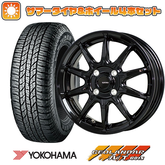 155/65R14 夏タイヤ ホイール４本セット 軽自動車用（N BOX タント スペーシア） YOKOHAMA ジオランダー A/T G015 RBL ジースピード G 05 14インチ :arktire 21721 150383 33491 33491:アークタイヤ