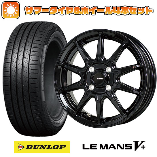 155/65R14 夏タイヤ ホイール４本セット 軽自動車用（N BOX タント スペーシア） DUNLOP ルマン V+(ファイブプラス) ホットスタッフ ジースピード G 05 14インチ :arktire 21721 150383 40642 40642:アークタイヤ