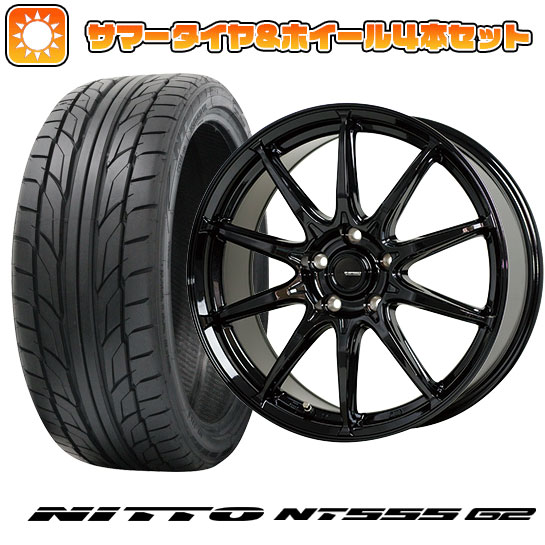 215/45R18 夏タイヤ ホイール４本セット (5/114車用) NITTO NT555 G2 ホットスタッフ ジースピード G 05 18インチ :arktire 1130 150388 23607 23607:アークタイヤ