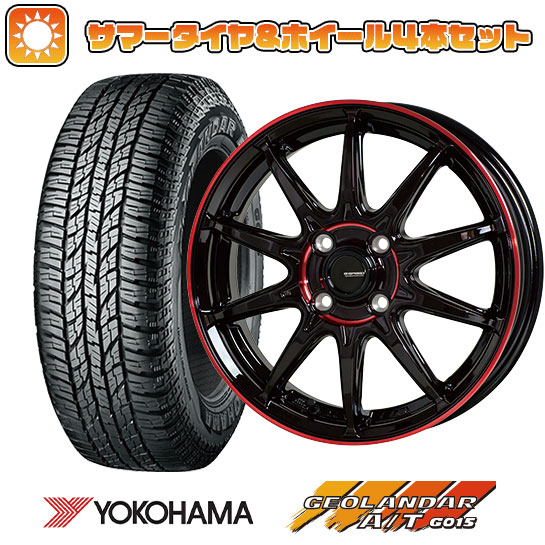 165/55R15 夏タイヤ ホイール４本セット 軽自動車用（N BOX タント スペーシア） YOKOHAMA ジオランダー A/T G015 RBL ジースピード P 05R 15インチ :arktire 21761 146454 34891 34891:アークタイヤ