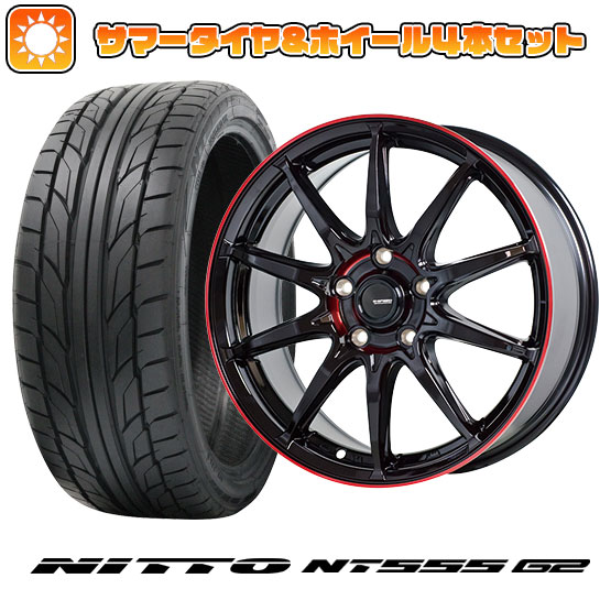 225/45R18 夏タイヤ ホイール４本セット (5/114車用) NITTO NT555 G2 ホットスタッフ ジースピード P 05R 18インチ :arktire 1261 146463 23608 23608:アークタイヤ